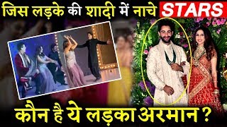 Meet The Guy Armaan Jain Whose Wedding Is Talk Of The Town In Bollywood!