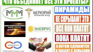 Как кинули Аллу Пугачеву, или Непробиваемый щит финансовых пирамид