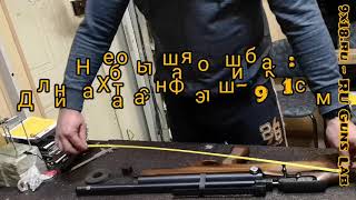 #26 СНОВА НОВИНКА! ХАТСАН ФЛЭШПАП HATSAN FLASHPUP в калибрах 5,5 и 6,35 мм. Интересная винтовка.