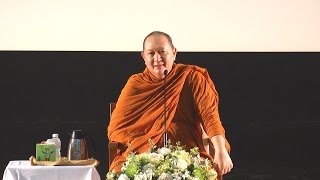 หลวงพ่อปราโมทย์ แสดงธรรม ณ มหาวิทยาลัยสุโขทัยธรรมาธิราช 17 เม.ย. 2559
