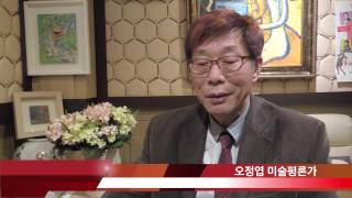 오정엽그림세계,미술투자에 대한 이야기,
