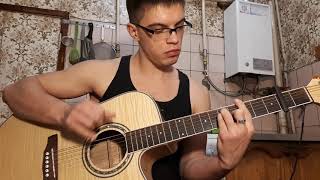 Кис-Кис - Кирилл на гитаре