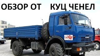 Военная техника России, Самосвалы КАМАЗ 4326 в игре SpinTires 2015, обзор и тест драйв