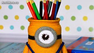 Амигуруми: схема Карандашница Миньон. Игрушки вязаные крючком - Free crochet patterns.