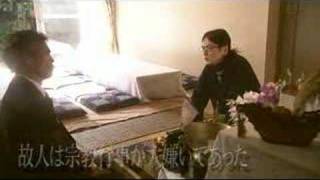 【予告編】デーモン小暮閣下 監督作品『コナ・ニシテ・フウ』