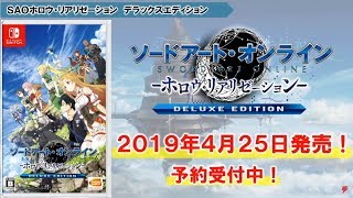 Sword Art Online: Hollow Realization Switch - First Area, DLC2 and Character Customization Demo!