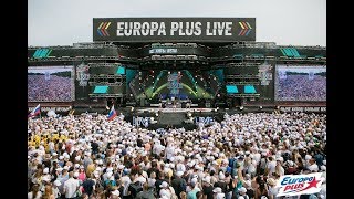 Europa Plus LIVE 2017: ANTON BRUNER!