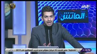 أخبار الزمالك ||  الزمالك يواجه أول أغسطس الأنجولي بالبدلاء