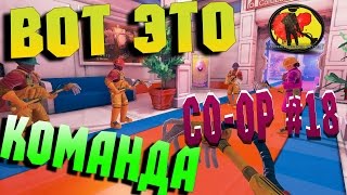 Viscera Cleanup Detail |Закончили| #18