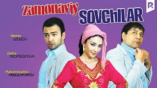 Zamonaviy sovchilar (o'zbek film) | Замонавий совчилар (узбекфильм)