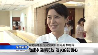 企業社會責任營 年輕人注入創意