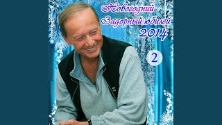 Гранд-отель в Иваново (Live)