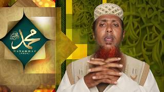 শত্রু দমন, যাদু-বান থেকে মুক্তি,ভীষন রোগ-ব্যধী থেকে আরোগ্য ও গায়েবী রিজিক প্রপ্তির নবীজীর শেখানো আমল