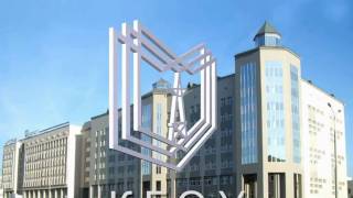 Дистанционное обучение КГЭУ