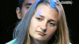 Программа максимум (Эфир 2010.06.26 гипноз)