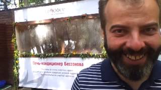 Печь Скоропарка TMF на Баняфест 2013