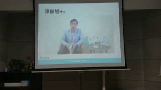 台北場《九成的藥不用吃》分享會直播