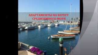 Посуточная аренда квартир в Израиле, Ашкелон
