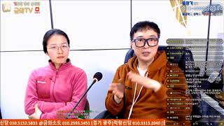무당. 신내림. 신의 저주인가? 신의 축복인가?