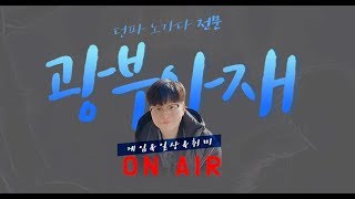[던파]20.02.11  검은 신전 노가다갑시다~낮방송