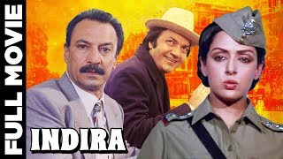 Indira (1989) Bollywood Movie | इंदिरा | Hema Malini, Suresh Oberoi, Swapna
