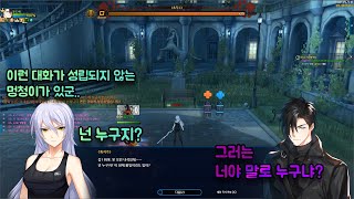 (CLOSERS) 클로저스 김철수가 처음 흑지수를 만나면 ??? (시궁쥐 김철수 스토리)