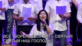 Пасхальный вечер хвалы и поклонения. Союз Русскоязычных Церквей в РК.