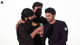 Savaari Movie Trailer Launch Video | Nandu | Sree Vishnu | Sudheer Babu | Cinema Hall