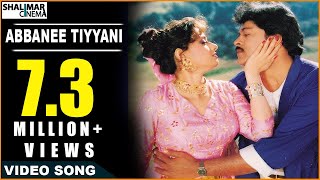 Jagadeka Veerudu Athiloka Sundari Movie || Abbanee Tiyyani Video Song || Chiranjeevi, Sridevi