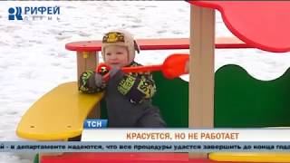 Новый детсад в Перми третий год никак не может начать работу