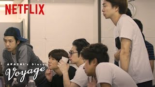 『ARASHI’s Diary -Voyage-』 第二話 予告編1 - Netflix