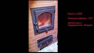 Колпаковая печь с хлебной камерой 3,5х3,5 кирпича.