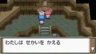 【懐かしの】ポケモンプラチナ カンナギタウン 長老の昔話とアカギの野望