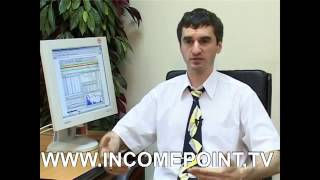 Что такое  интернет трейдер
