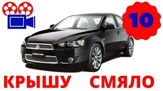 удаление  вмятин без покраски на крыше Mitsubishi Lancer X