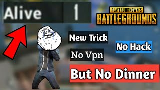 WHAT WILL HAPPEN IF ALL 99 PLAYERS LEAVE THE GAME BEFORE ENTERING IN MATCH IN PUBG MOBILE?