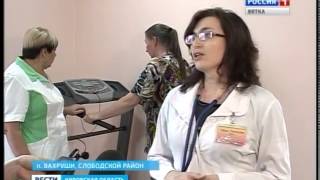 В поселке Вахруши открылся Центр ранней реабилитации людей после лечения (ГТРК Вятка)