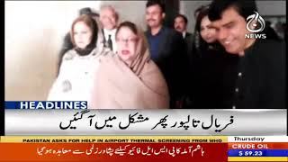 Headlines 3 PM | 30 January 2020 | Aaj News