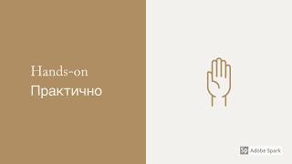 Енглески за разговор за посао 001