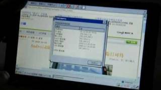MITS A81,wirelession w1060,TI OMAP3 Cortex A8,wince,www.mpxmid.com
