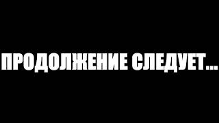 ОН УБЬЕТ МЕНЯ! БАНДИТ ЛЮДОЕД! ЗОМБИ АПОКАЛИПСИС В МАЙНКРАФТ [ЗОМБИ СЕРИАЛ]