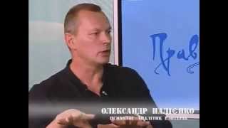 Александр Палиенко:  о ПОЖИЛЫХ ЛЮДЯХ (ПравДиво шоу, июль 2015