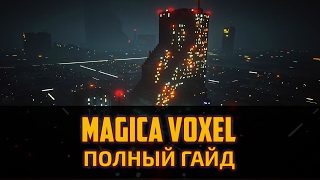 MagicaVoxel - 3D Пиксель арт (Воксели).Magica Voxel для новичков. Воксель арт by Artalasky