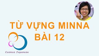 Học từ vựng tiếng Nhật Minna - Bai 12