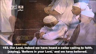 [HD] Sheikh Juhany || Surah Imraan Ayah 189 - 195 || W/Translation
