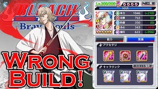 Bleach Brave Souls Wrong Build: Kisuke (Movie 3) SAD/SAR