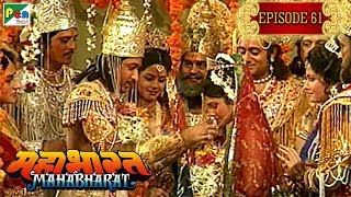 अभिमन्यु और उत्तरा का विवाह | Mahabharat Stories | B. R. Chopra | EP – 61
