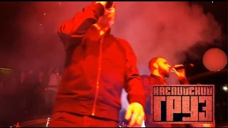 Концерт Каспийский груз Харьков 03.04.15