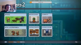 The Escapists 2 #5 - Побег из лагеря и из самолета (2 способа) (С Kcen)