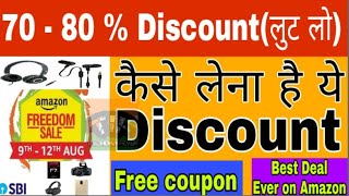 Amazon Freedom sale, discount upto 80%, how to get more discount., free coupon amazon freedom sale